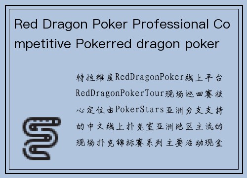 Red Dragon Poker Professional Competitive Pokerred dragon poker professional competitive poker